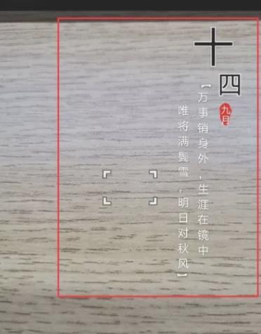 腾讯水印相机