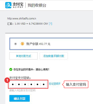 新罗免税店最新版