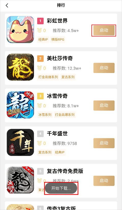 39游戏盒子