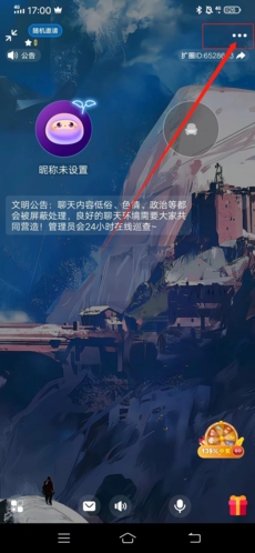 扩圈最新版