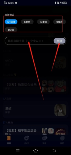 扩圈最新版
