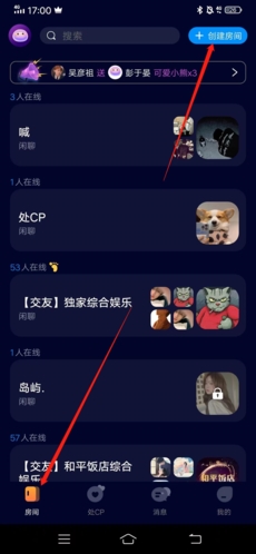 扩圈最新版