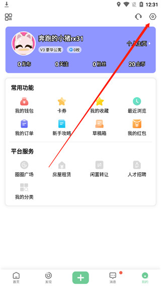19楼最新版