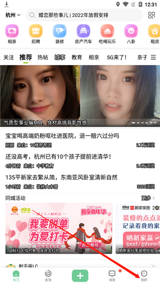 19楼最新版
