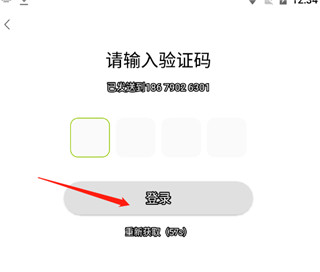 19楼最新版