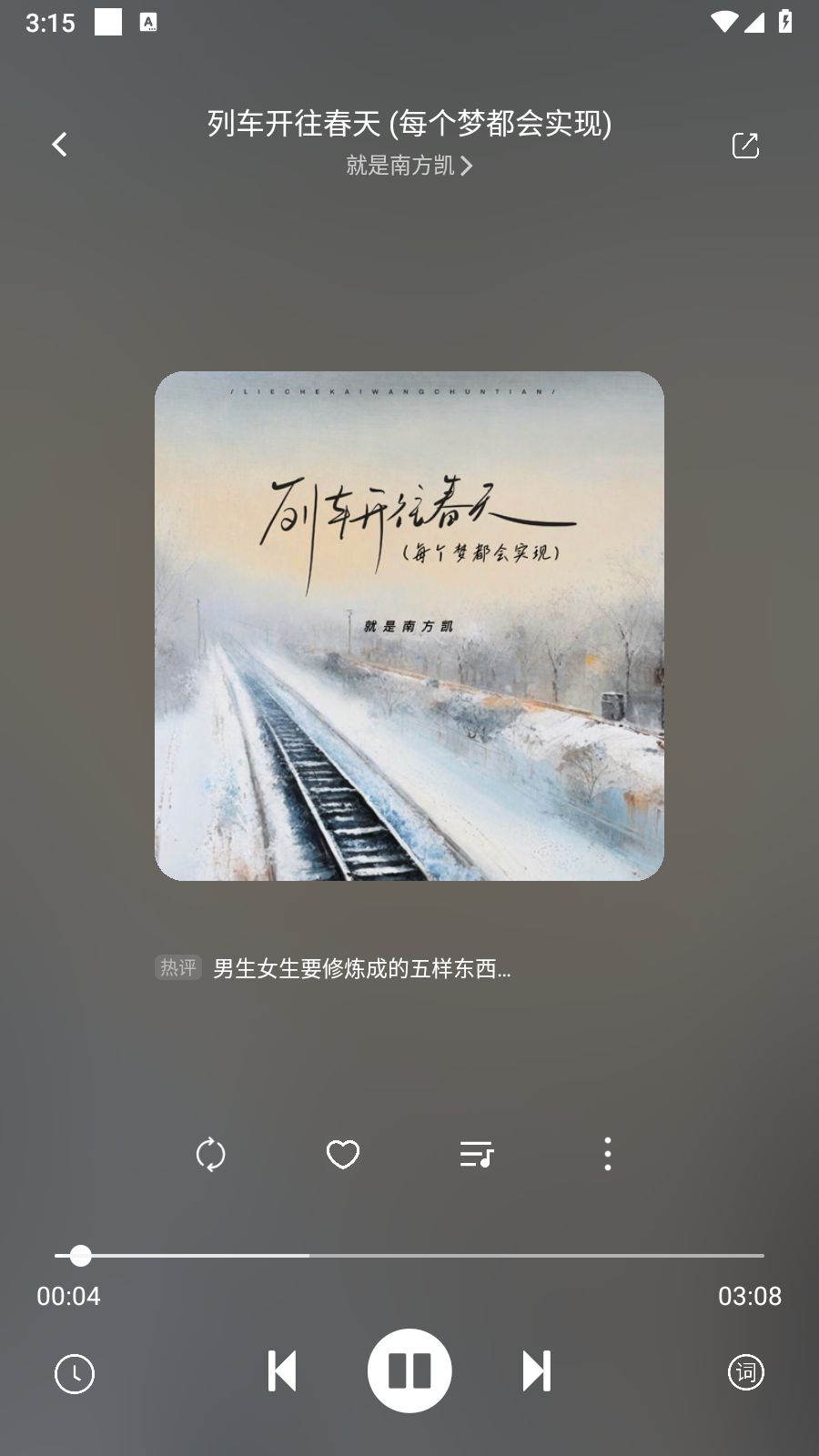 元力音乐