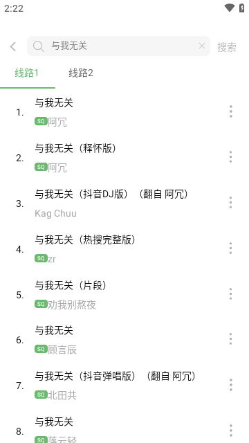 元力音乐