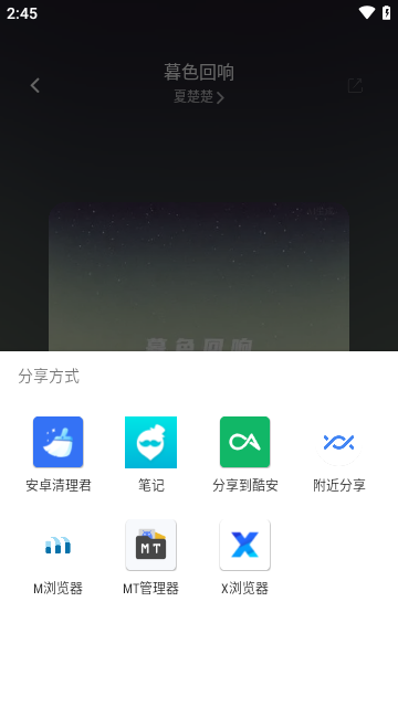 元力音乐