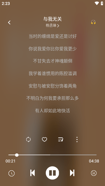元力音乐