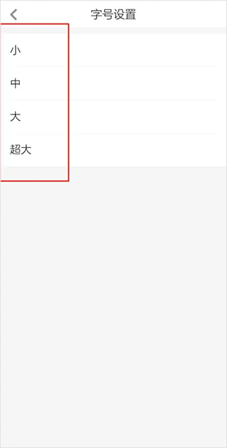 湖北日报最新版
