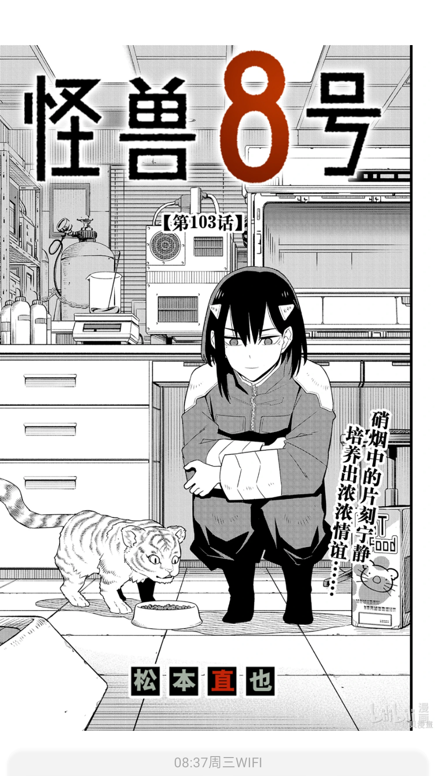 拷贝漫画第三方
