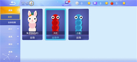貪吃蛇大作戰(zhàn)小游戲