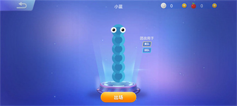 貪吃蛇大作戰(zhàn)小游戲