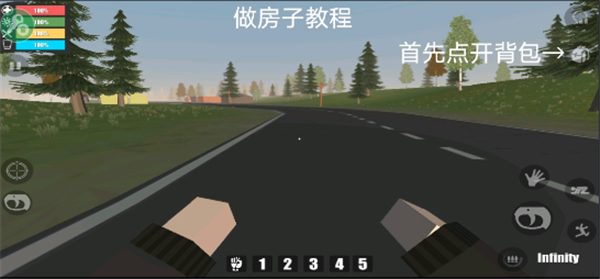 命運Z僵尸生存中文版