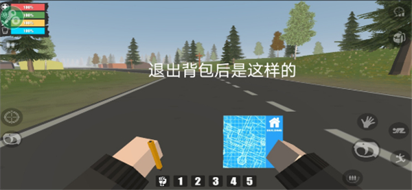 命運Z僵尸生存中文版