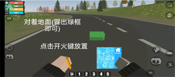 命運Z僵尸生存中文版