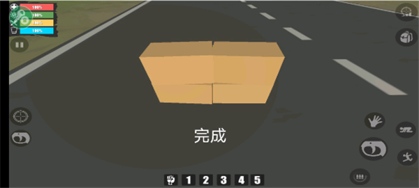 命運Z僵尸生存中文版