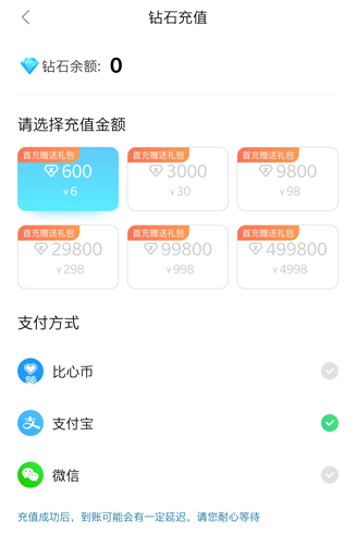鱼耳语音最新版