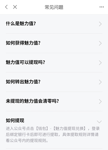 鱼耳语音最新版