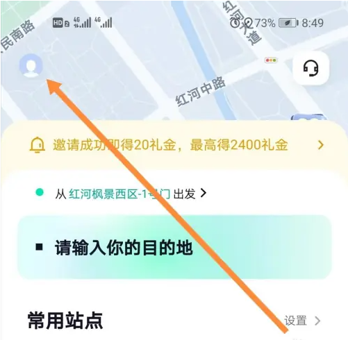 百度萝卜快跑