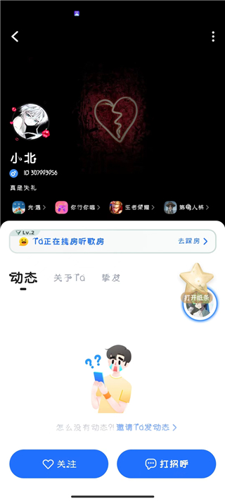 欢游2024最新版