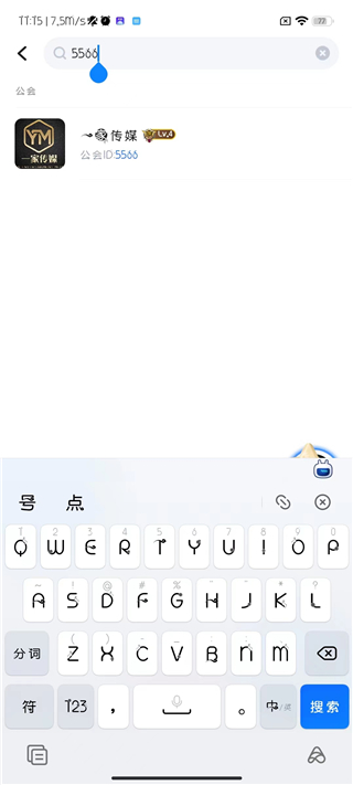 欢游2024最新版