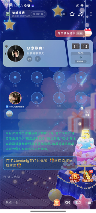 欢游2024最新版