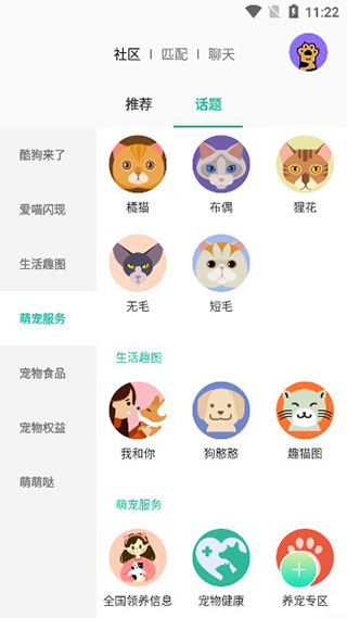 握爪最新版