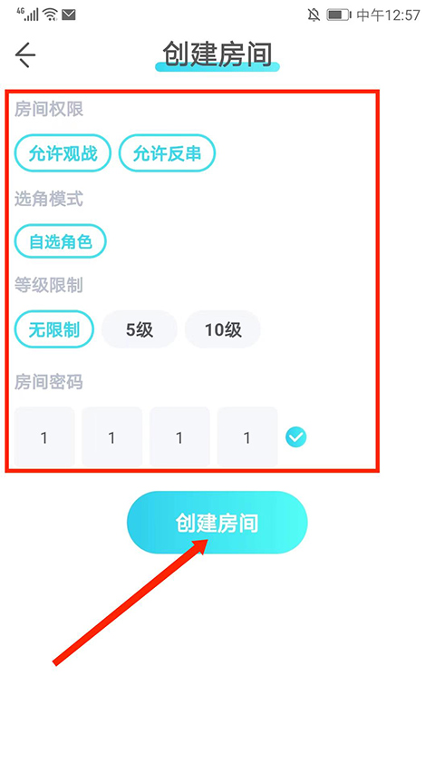 我是谜剧本杀