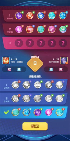 球球英雄躍游版