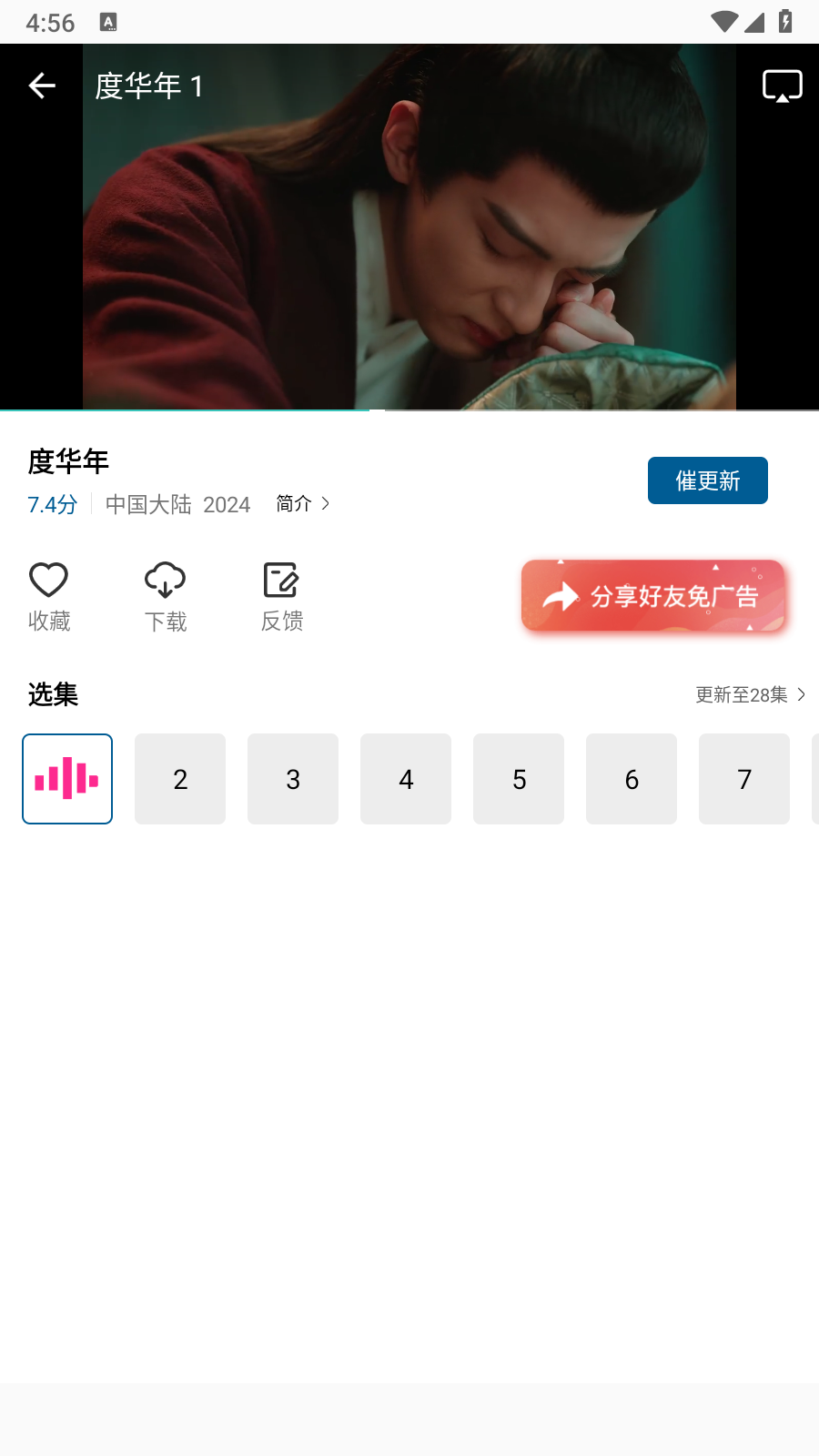 CY影视