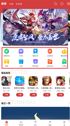蟲蟲助手雙開