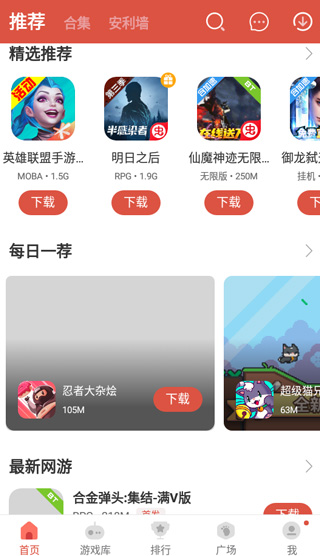 蟲蟲助手雙開