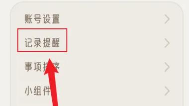 小停顿