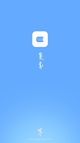 bainu蒙語(yǔ)聊天