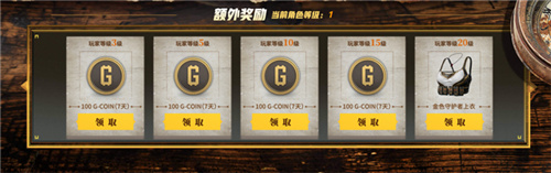 原PUBG七月网页活动绝地梦幻之旅：奇幻世界盛大启幕