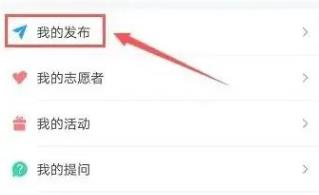 掌上延边