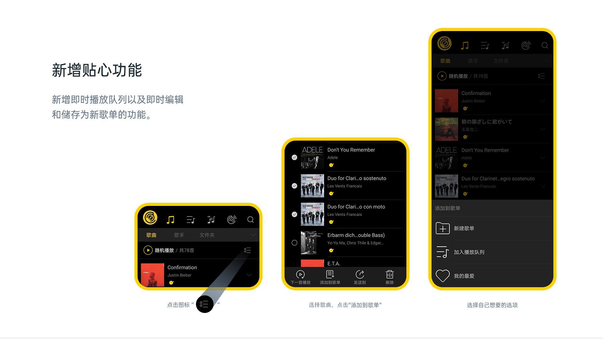 海贝音乐播放器