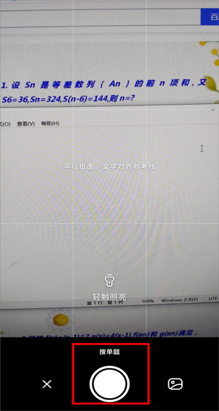 作业帮一对一辅导