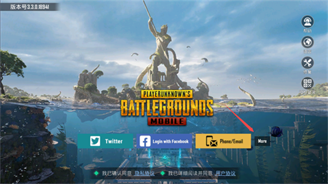 pubg地鐵逃生3.3