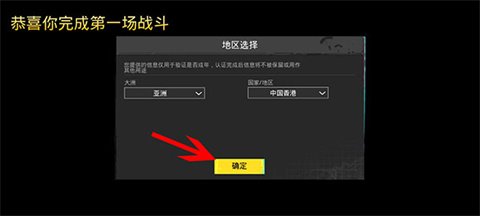 pubg地鐵逃生3.3