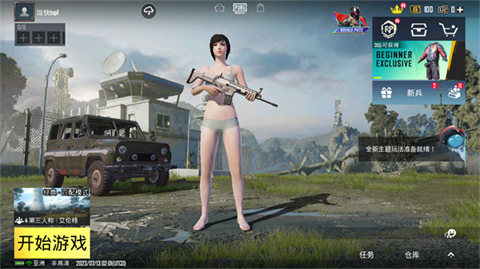 pubg地鐵逃生3.3