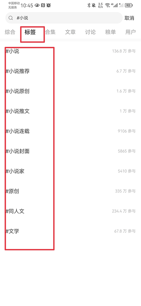 老福特LOFTER小說