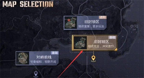 PUBG地鐵逃生