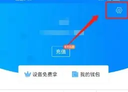 云派云手機
