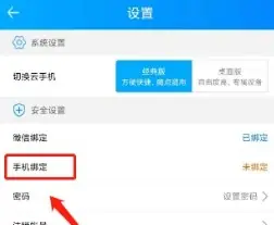 云派云手機