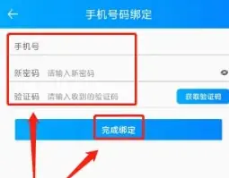 云派云手機