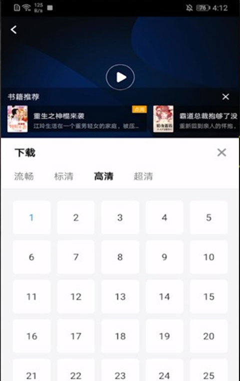 影视大全2024免费版