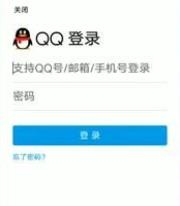 QQ郵箱2024