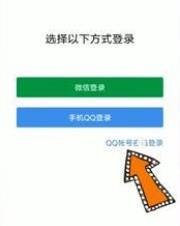 QQ郵箱2024